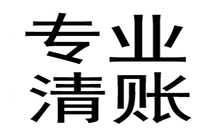 起诉追讨欠款至法院的费用是多少？